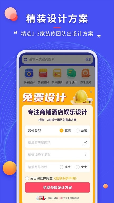 记者：伊劳拉已收到水晶宫邀约，但他目前优先考虑利物浦的职位